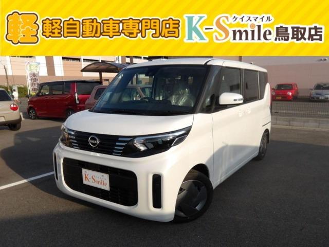 デイズルークスX