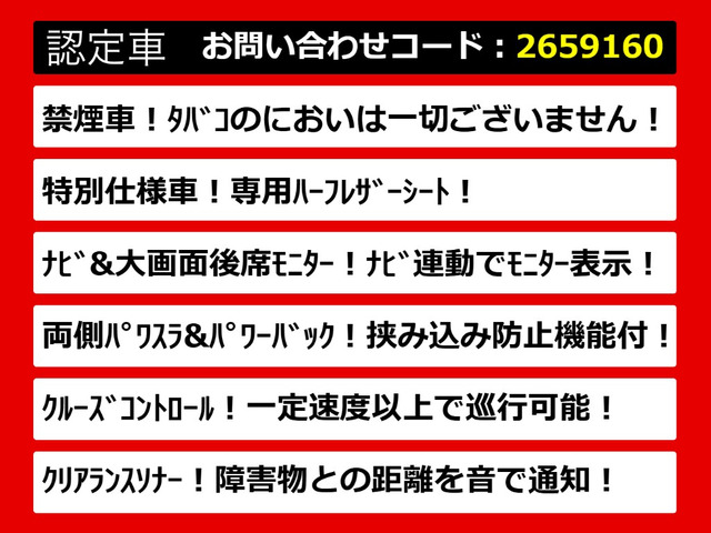 アルファード2.4 240S タイプゴールド