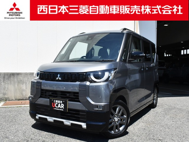 デリカミニG プレミアム リミテッド エディション