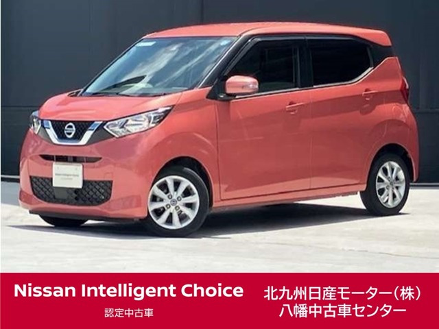 デイズX