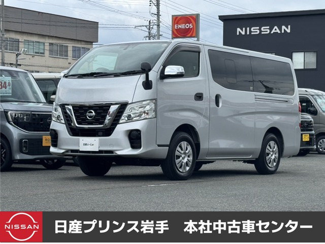 NV350キャラバン2.5 DX ロング ディーゼル 4WD