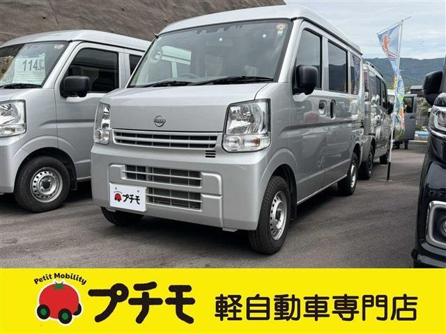 NV100クリッパーDX GLパッケージ ハイルーフ