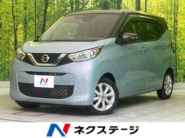 デイズX