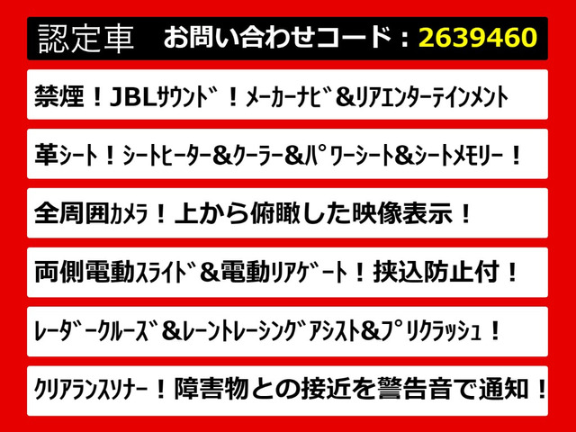 アルファード2.5 G