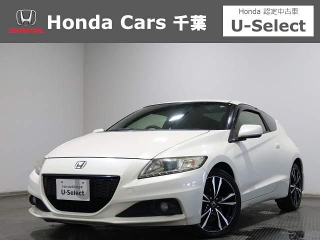 CR-Z1.5 アルファ ドレスト レーベル II