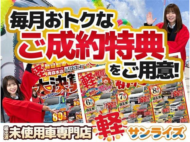 アルトL 4WD