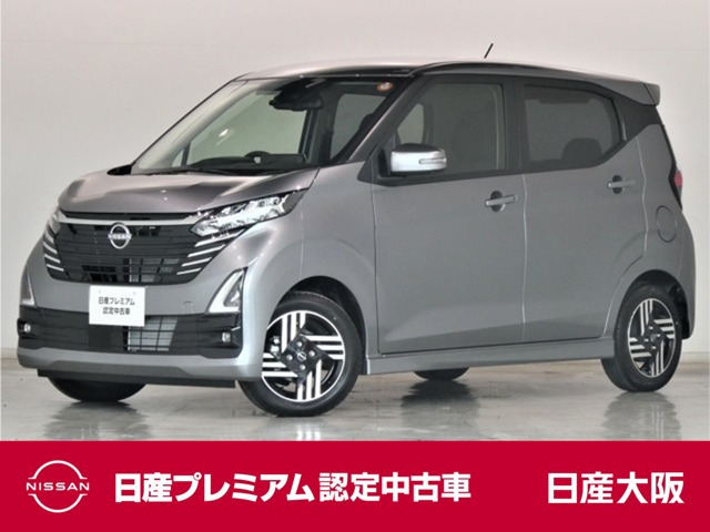 デイズハイウェイスターX プロパイロットエディション