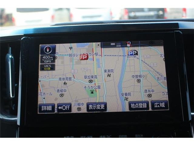 アルファード3.5 エグゼクティブ ラウンジ