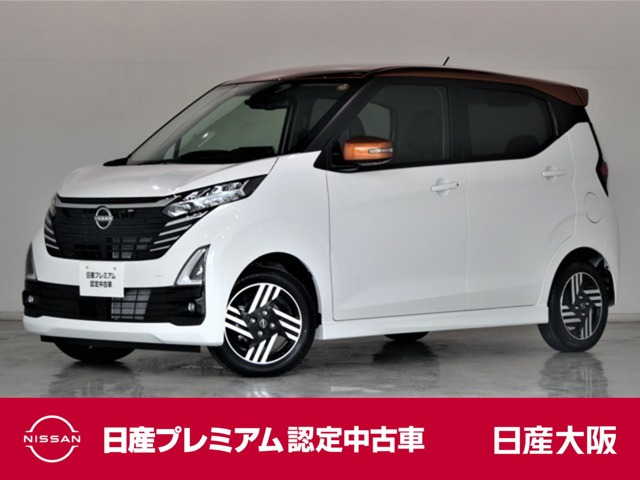 デイズハイウェイスターX プロパイロットエディション
