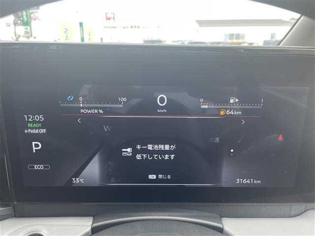 セレナ1.4 e-POWER ルキシオン