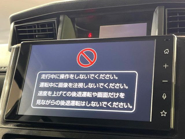 ルーミー1.0 G