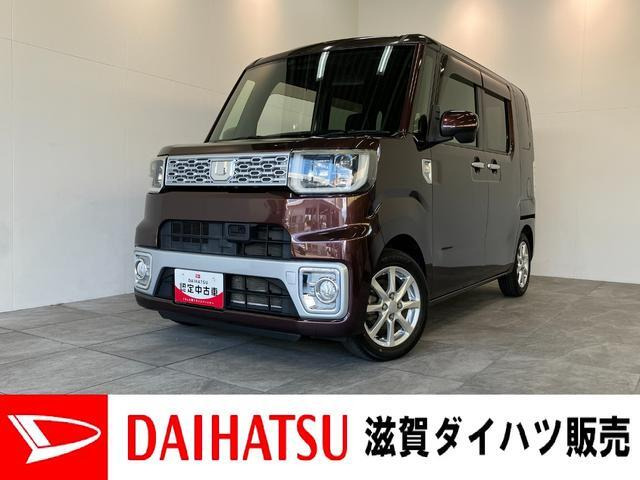 ウェイクL ファインセレクション SA