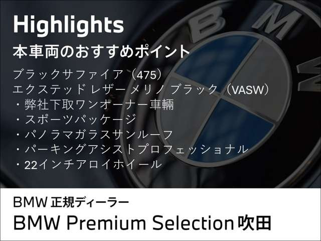 X5xドライブ 50e Mスポーツ 4WD