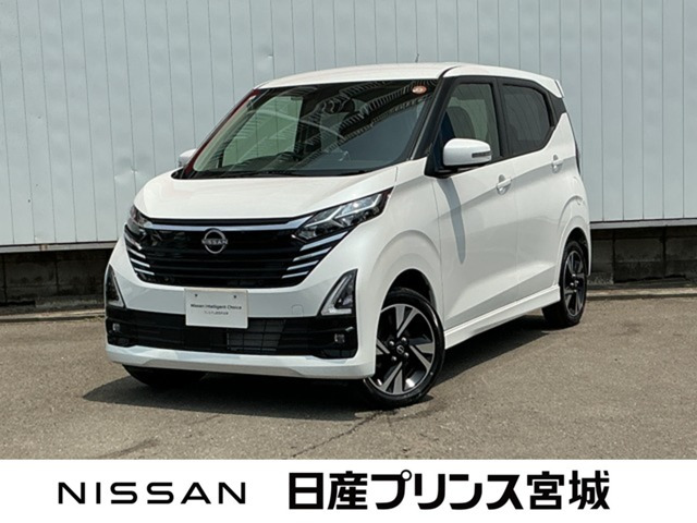 デイズハイウェイスター Gターボ プロパイロットエディション 4WD