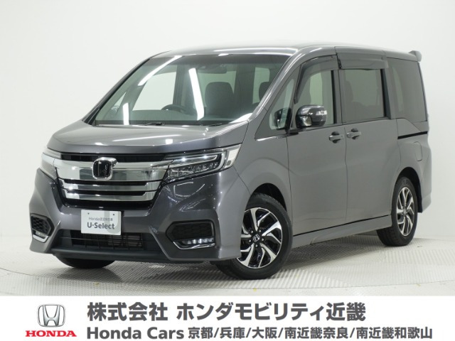 ステップワゴン1.5 スパーダ ホンダ センシング