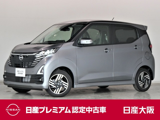 デイズハイウェイスターX プロパイロットエディション