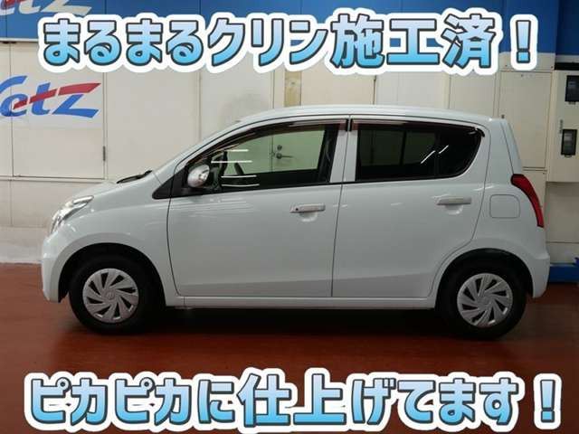 アルトエコS