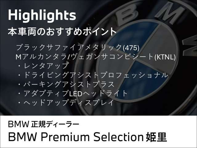 iX1eドライブ20 Mスポーツ