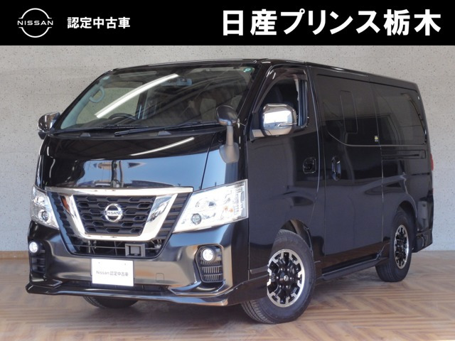 NV350キャラバン2.5 プレミアムGX ロング アーバンクロム ディーゼル