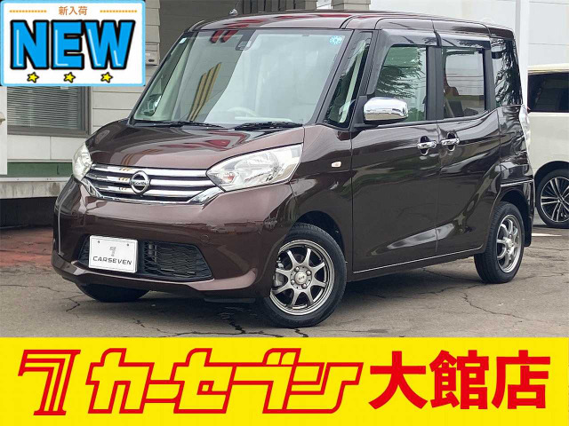 デイズルークスX Vセレクション+SafetyII 4WD