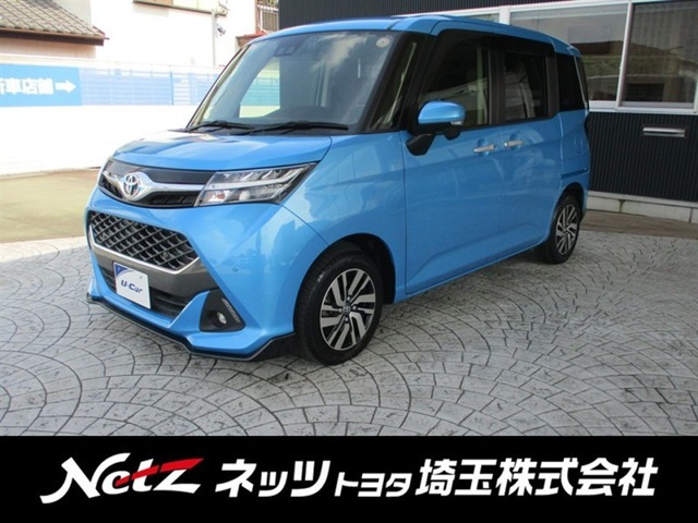 タンク1.0 カスタム G