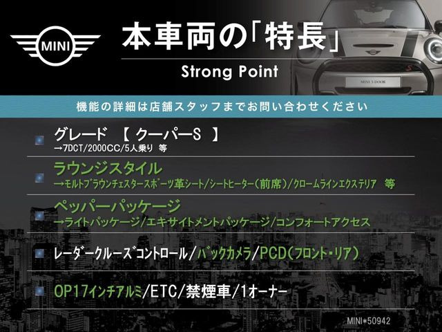 ミニクーパー S