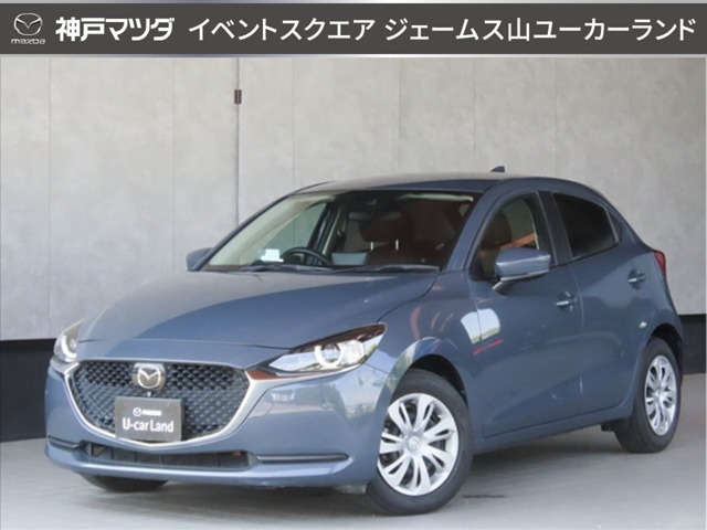 MAZDA21.5 15S プロアクティブ スマートエディションII