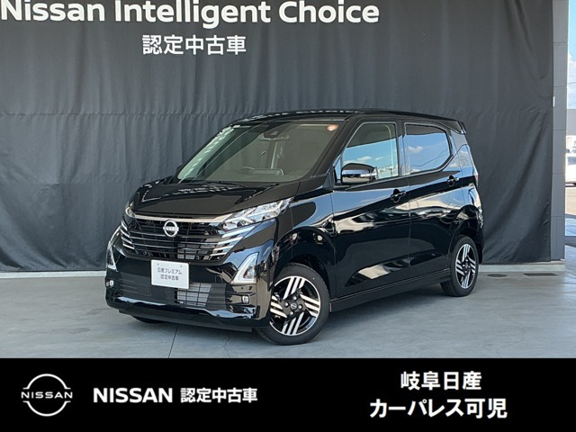デイズハイウェイスターX プロパイロットエディション