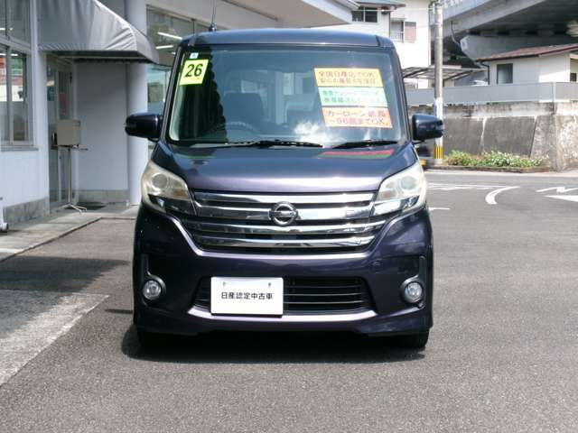 デイズルークスハイウェイスター X Gパッケージ