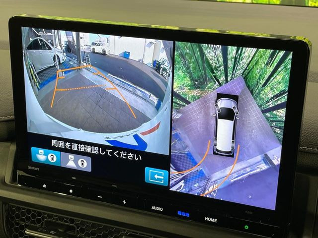 【マルチビューカメラシステム】専用のカメラにより、上から見下ろしたような視点で360度クルマの周囲を確認することができます☆死角部分も確認しやすく、狭い場所での切り返しや駐車もスムーズに行えます。