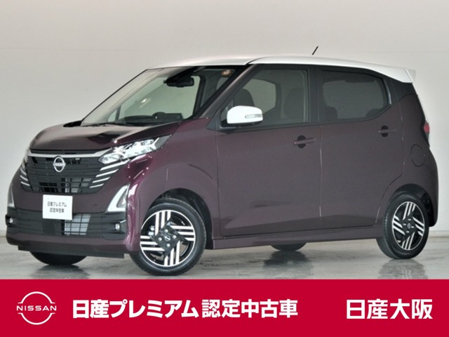デイズハイウェイスターX プロパイロットエディション