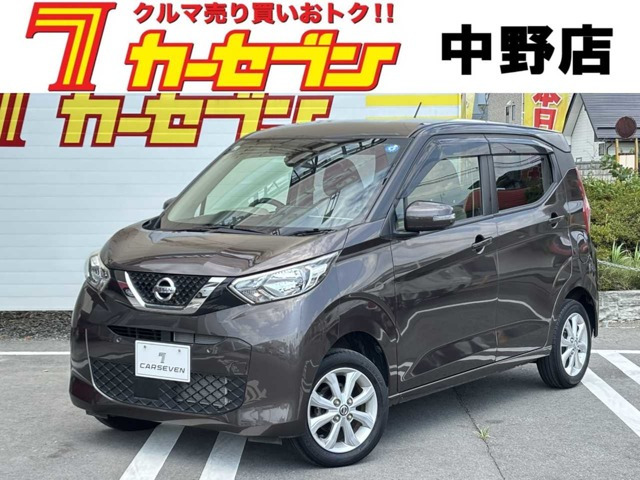 デイズX 4WD