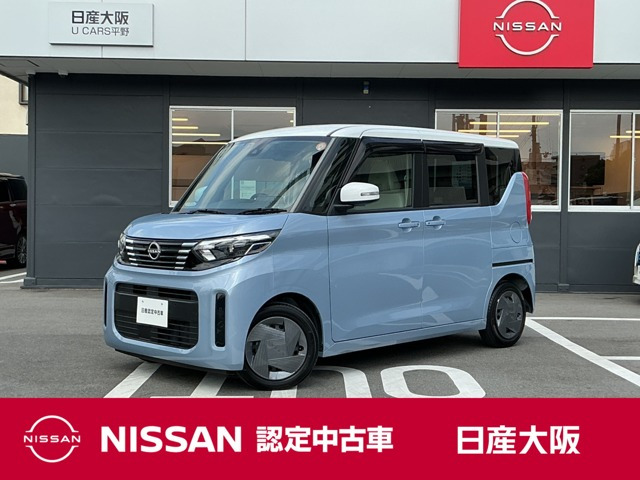 デイズルークスX