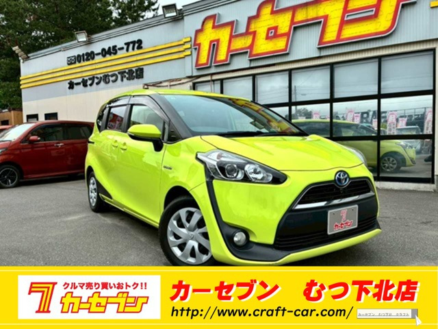シエンタハイブリッド 1.5 G
