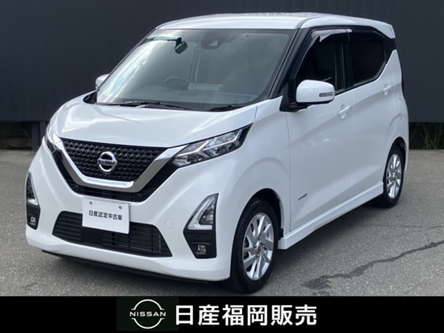 デイズハイウェイスターX プロパイロットエディション
