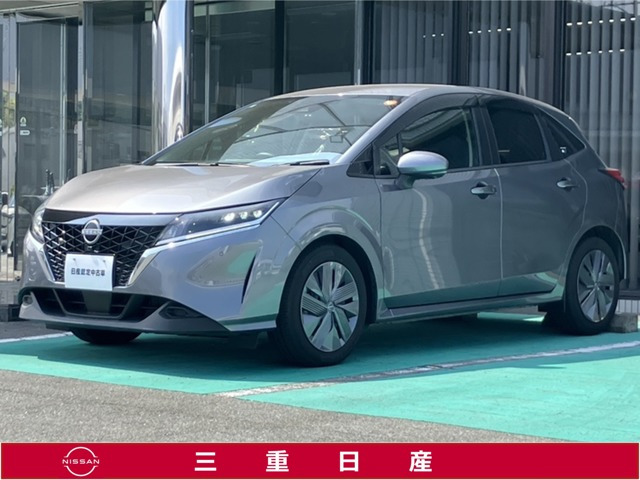 ノート1.2 X