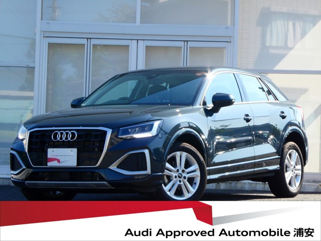 Q235 TFSI アドバンスド