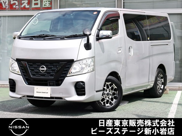 NV350キャラバン2.5 DX ロング ディーゼル
