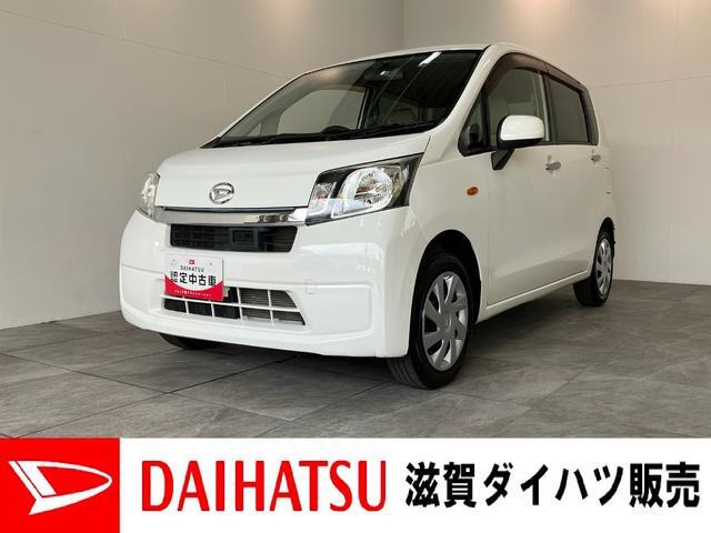 ムーヴL SA