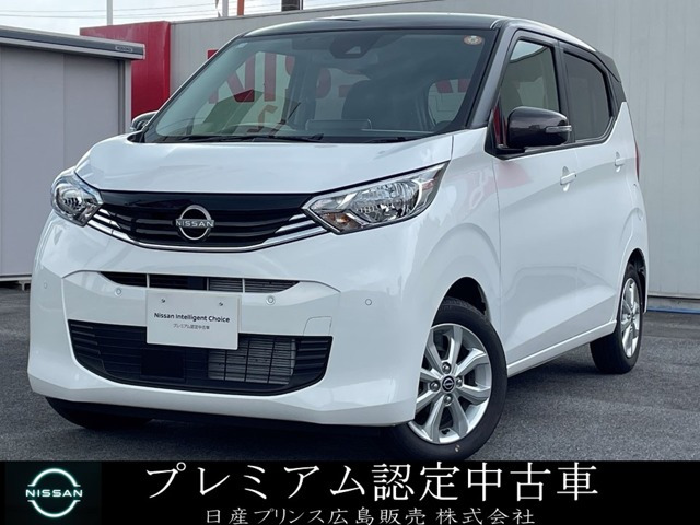 デイズX