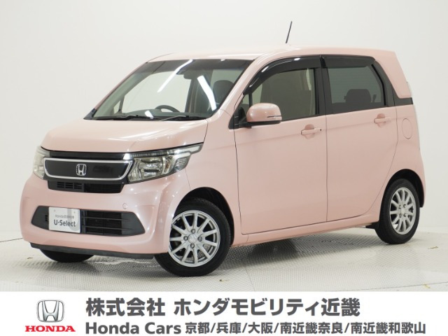 N-WGNG スタイリッシュパッケージ