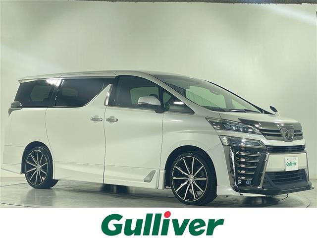 ヴェルファイア2.5 Z Gエディション