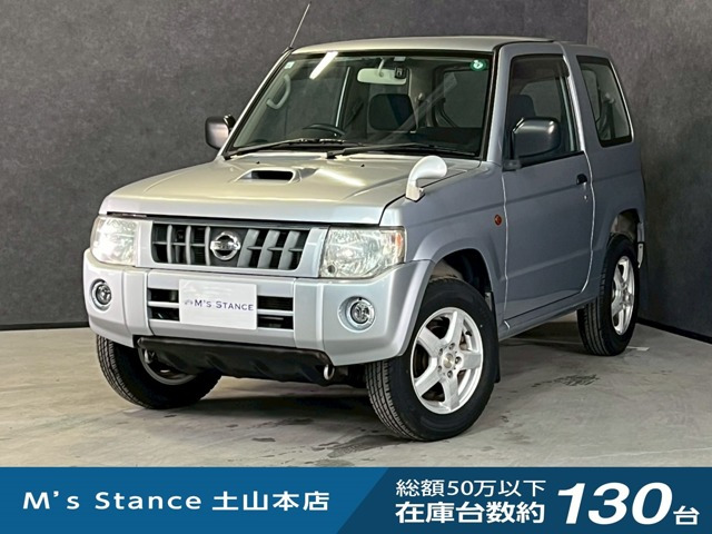 キックスRS 4WD