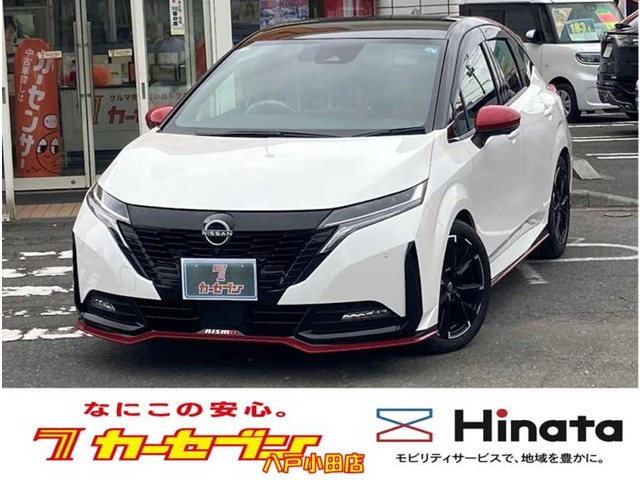 ノートオーラ