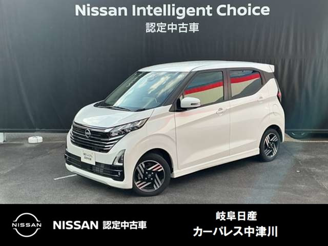 デイズハイウェイスターX プロパイロットエディション
