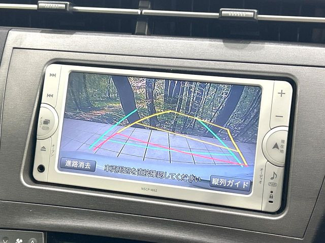 プリウス1.8 S