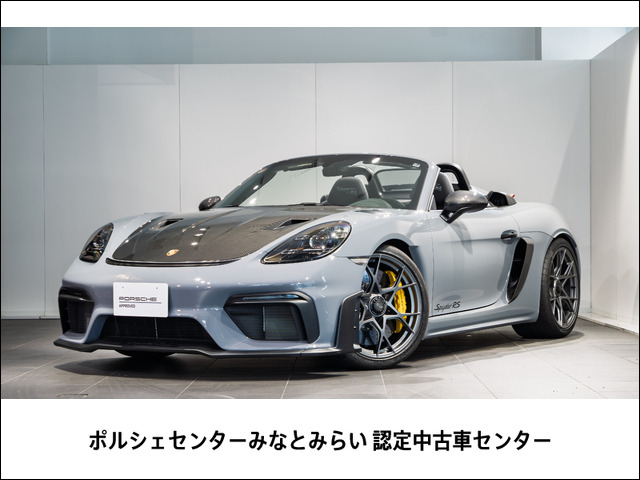 718スパイダーRS PDK