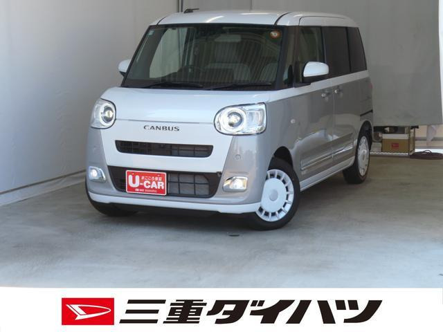 ムーヴキャンバス