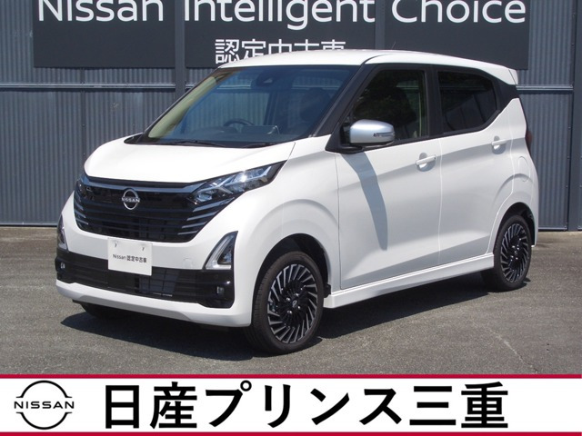 デイズハイウェイスター Gターボ アーバンクロム プロパイロットエディション 4WD