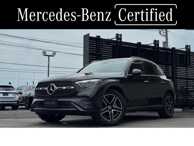 GLC220d 4マチック (ISG) AMGラインパッケージ 4WD